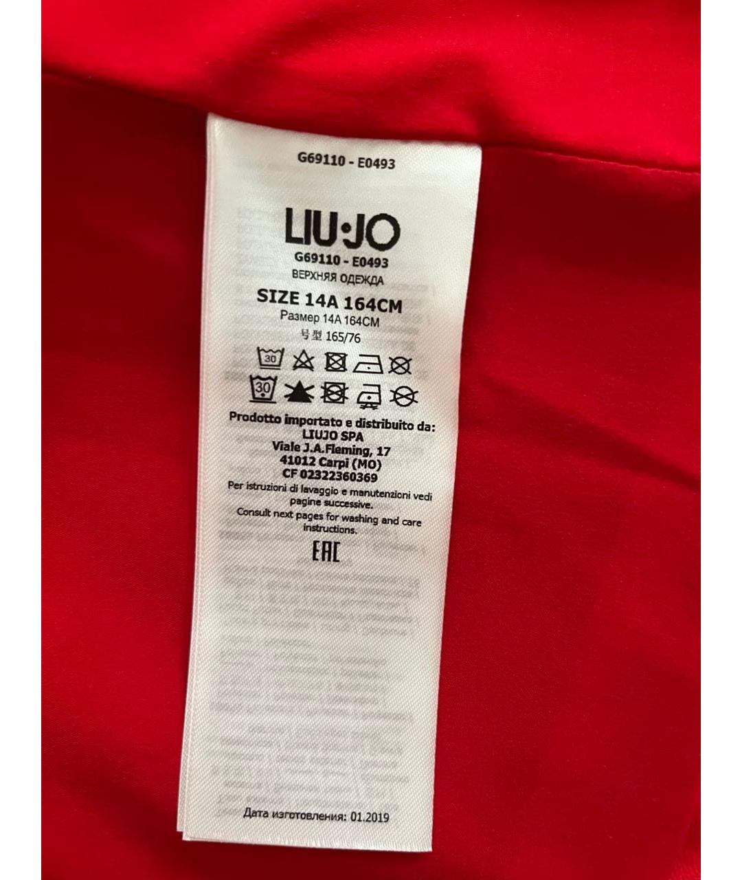 Изображение продукта