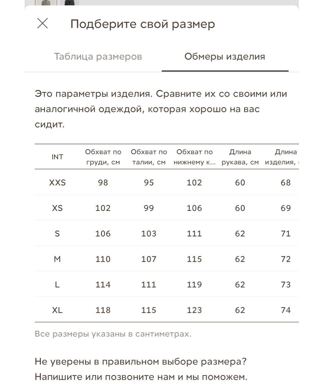 12 STOREEZ Серый полиэстеровый жакет/пиджак, фото 6