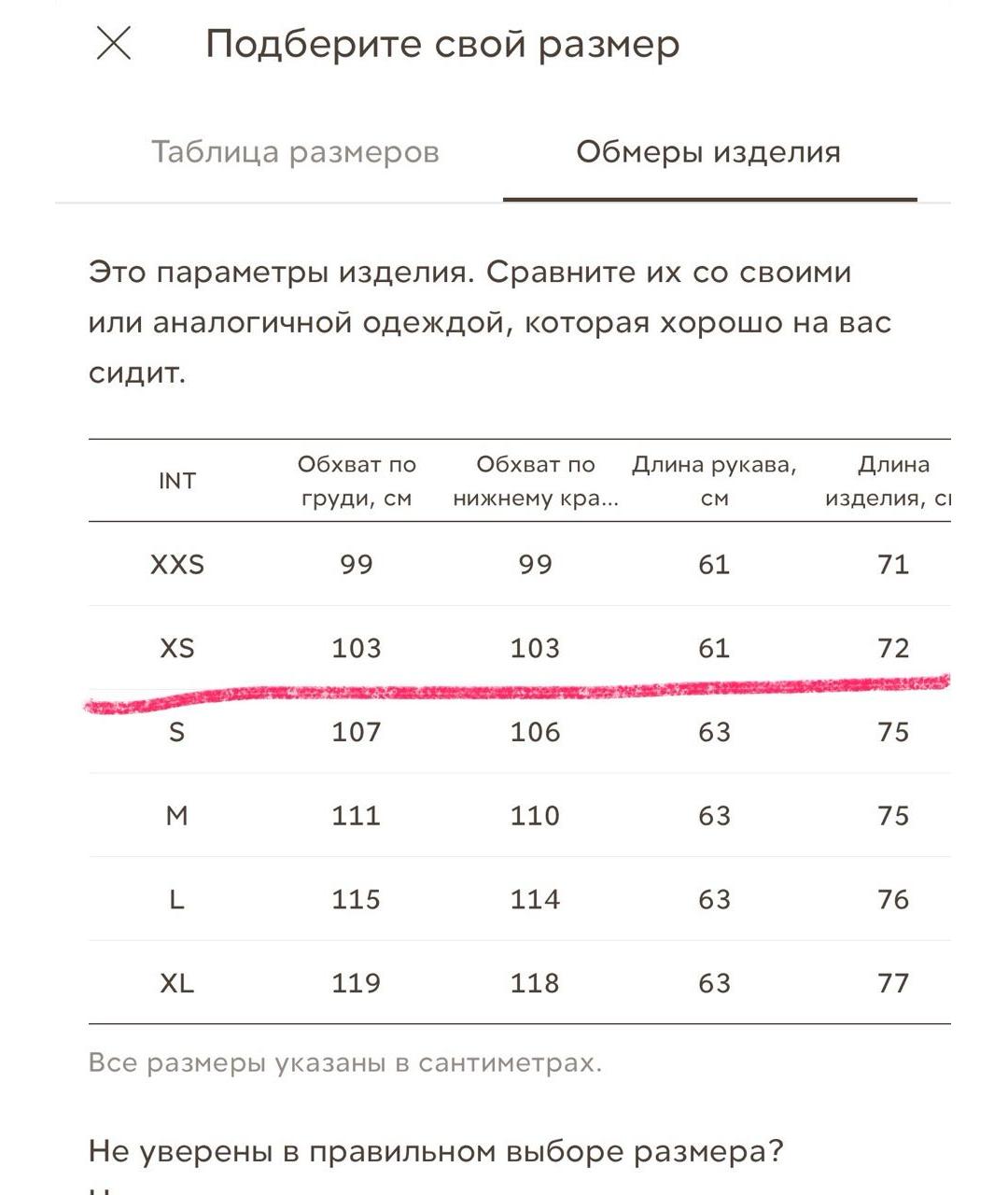 12 STOREEZ Коралловый полиэстеровый жакет/пиджак, фото 6