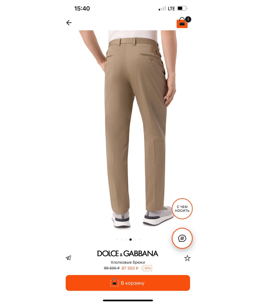 DOLCE&GABBANA Горчичные хлопко-эластановые брюки чинос, фото 6