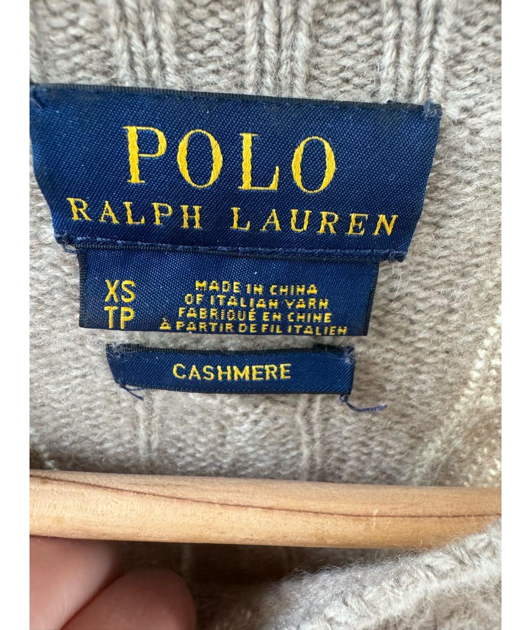 POLO RALPH LAUREN Бежевый кашемировый джемпер / свитер, фото 4