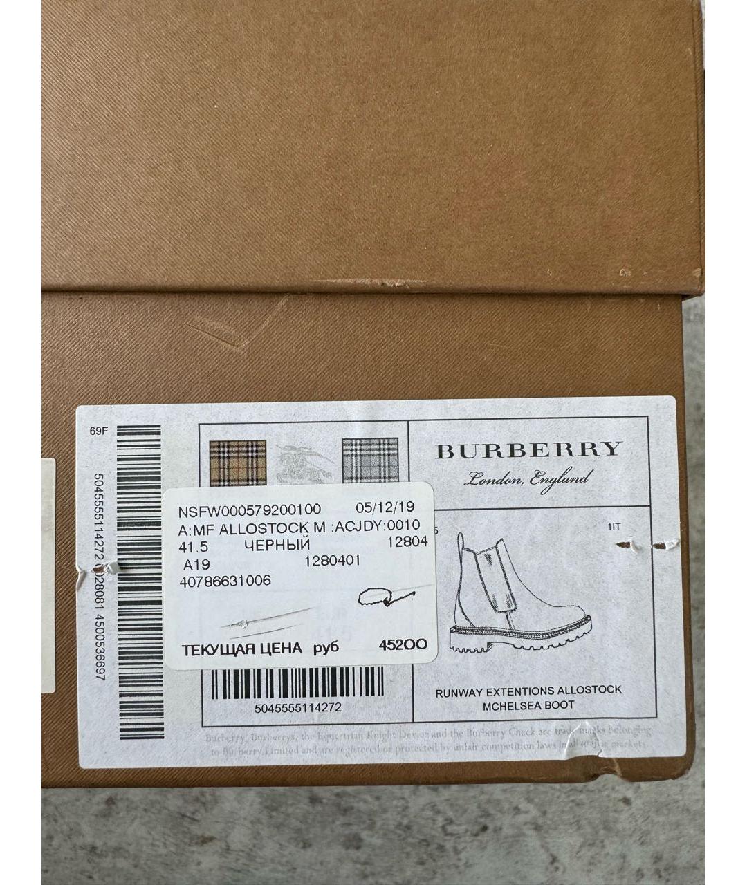 BURBERRY Черные кожаные высокие ботинки, фото 7