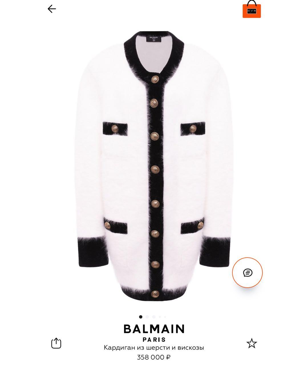 BALMAIN Кардиган, фото 2