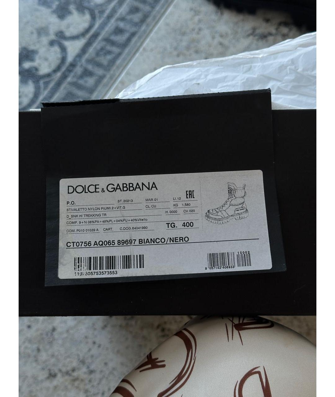 DOLCE&GABBANA Черные кожаные ботинки, фото 5