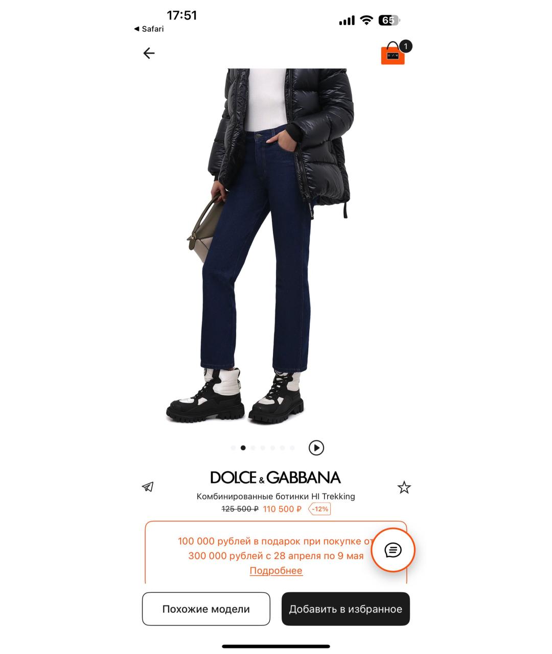DOLCE&GABBANA Черные кожаные ботинки, фото 8