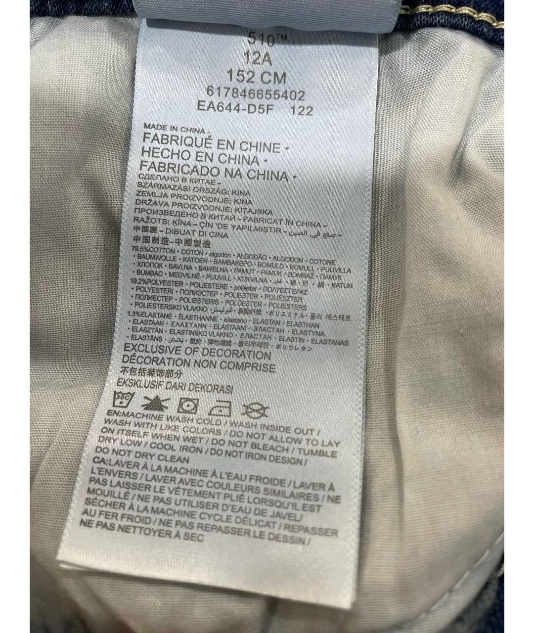 LEVI'S Синие хлопковые детские джинсы, фото 6
