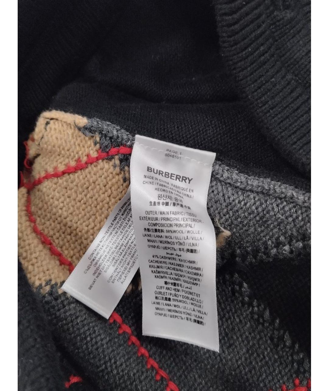 BURBERRY Мульти шерстяные шорты, фото 5