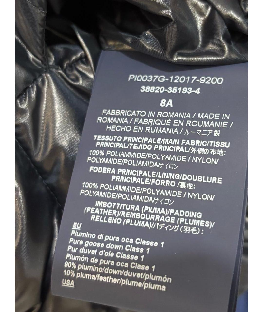Изображение продукта