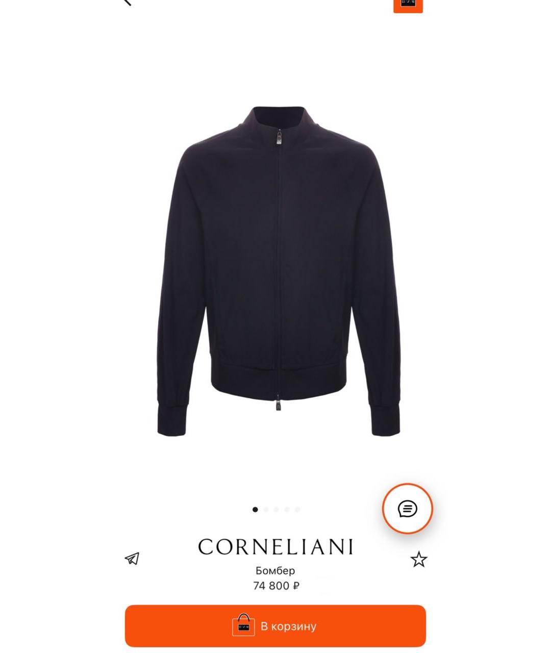 CORNELIANI Темно-синяя куртка, фото 2