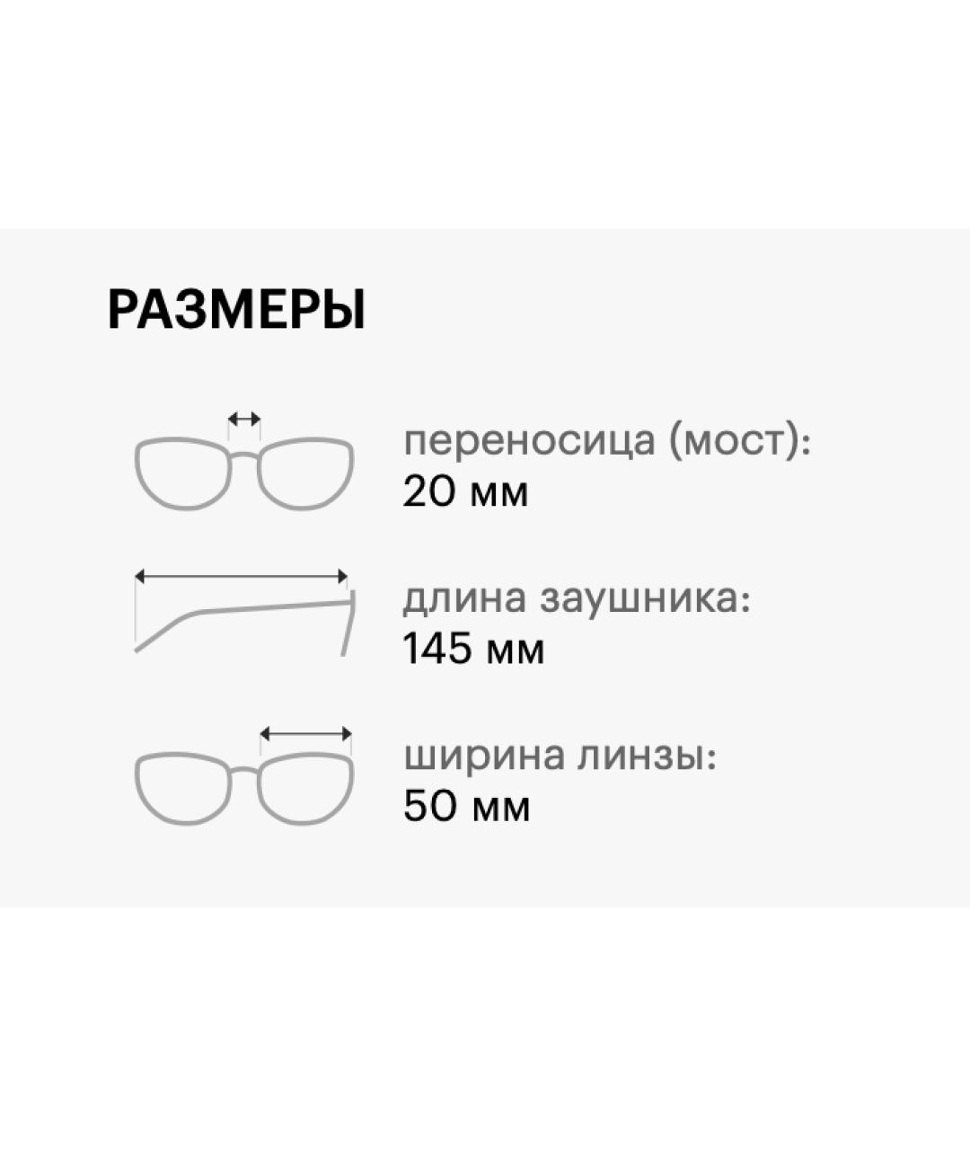 ETUDES Бежевые пластиковые солнцезащитные очки, фото 4