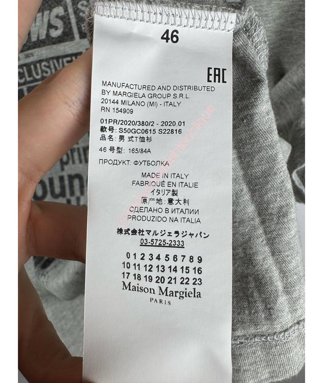 MAISON MARGIELA Серая хлопковая футболка, фото 6