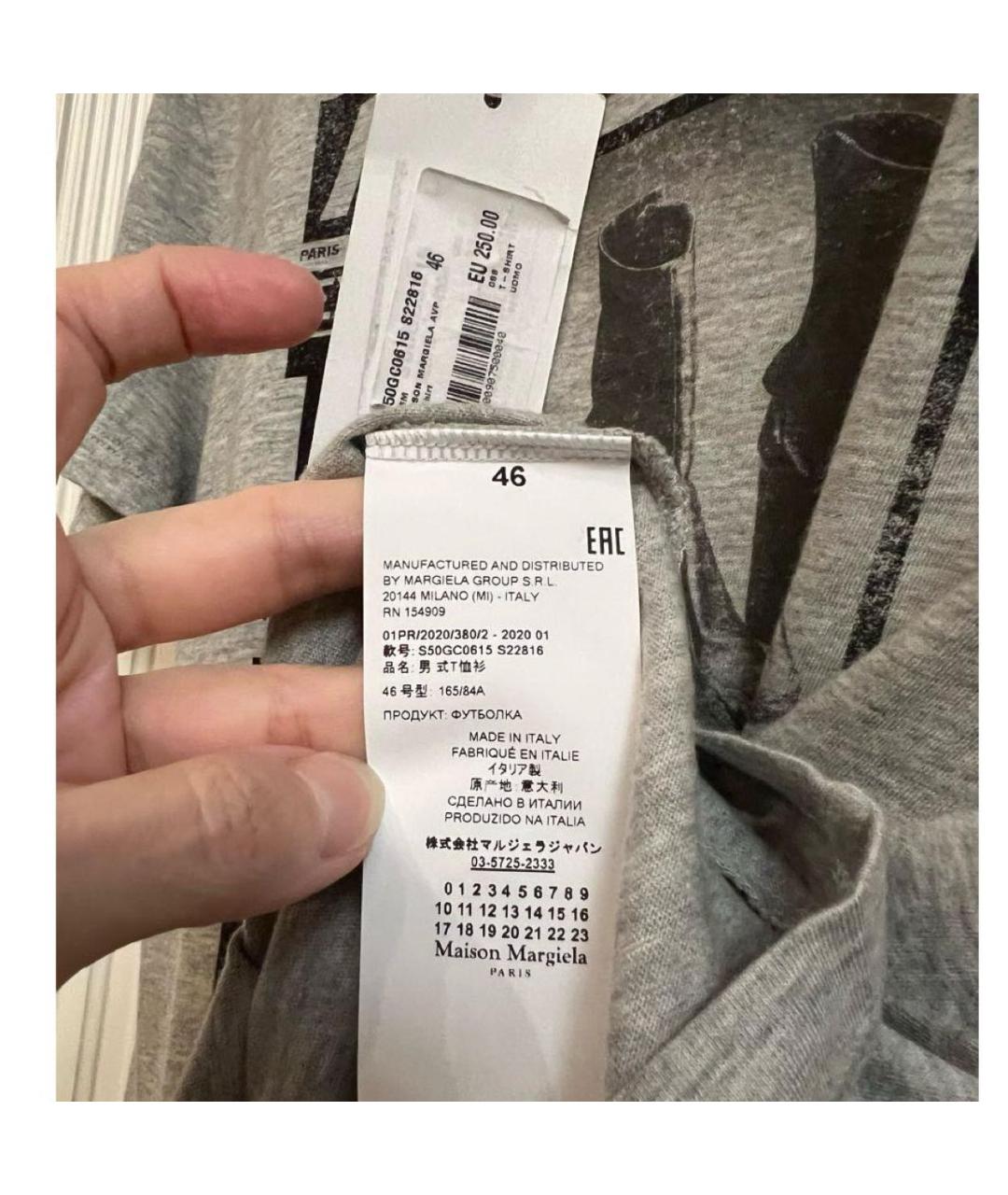 MAISON MARGIELA Серая хлопковая футболка, фото 4