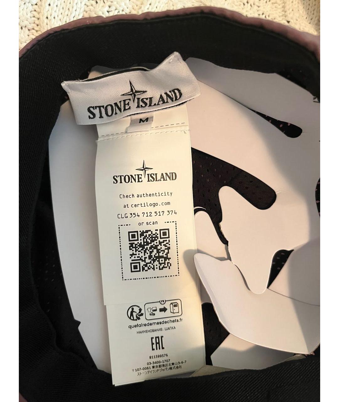 STONE ISLAND Коричневая кепка/бейсболка, фото 5