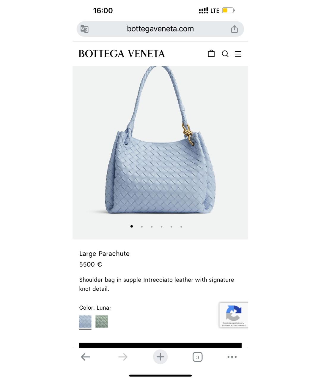BOTTEGA VENETA Коричневая кожаная сумка через плечо, фото 8
