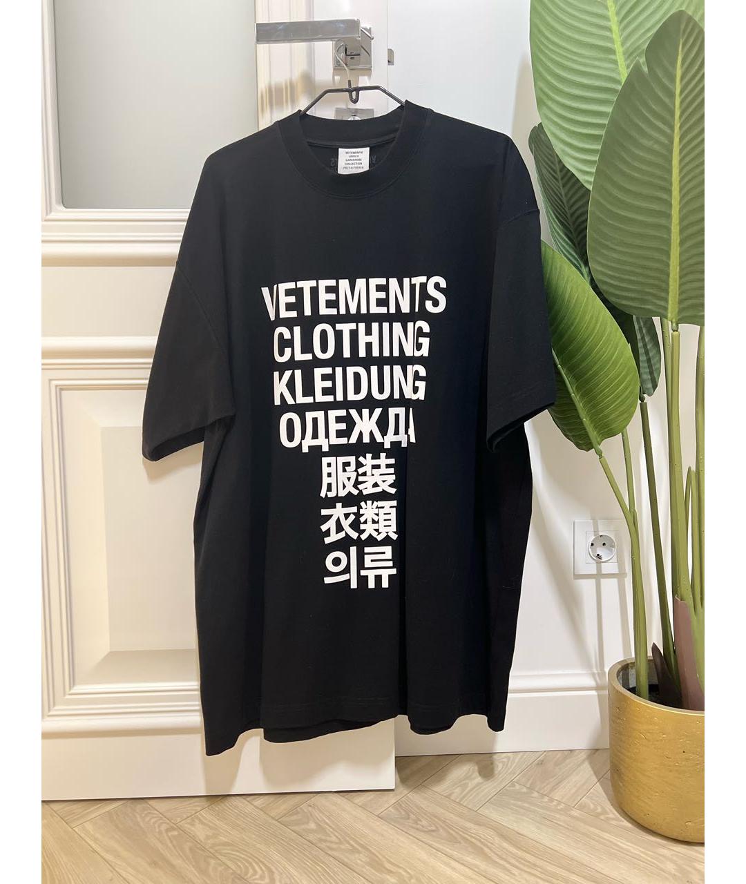 VETEMENTS Черная хлопковая футболка, фото 2