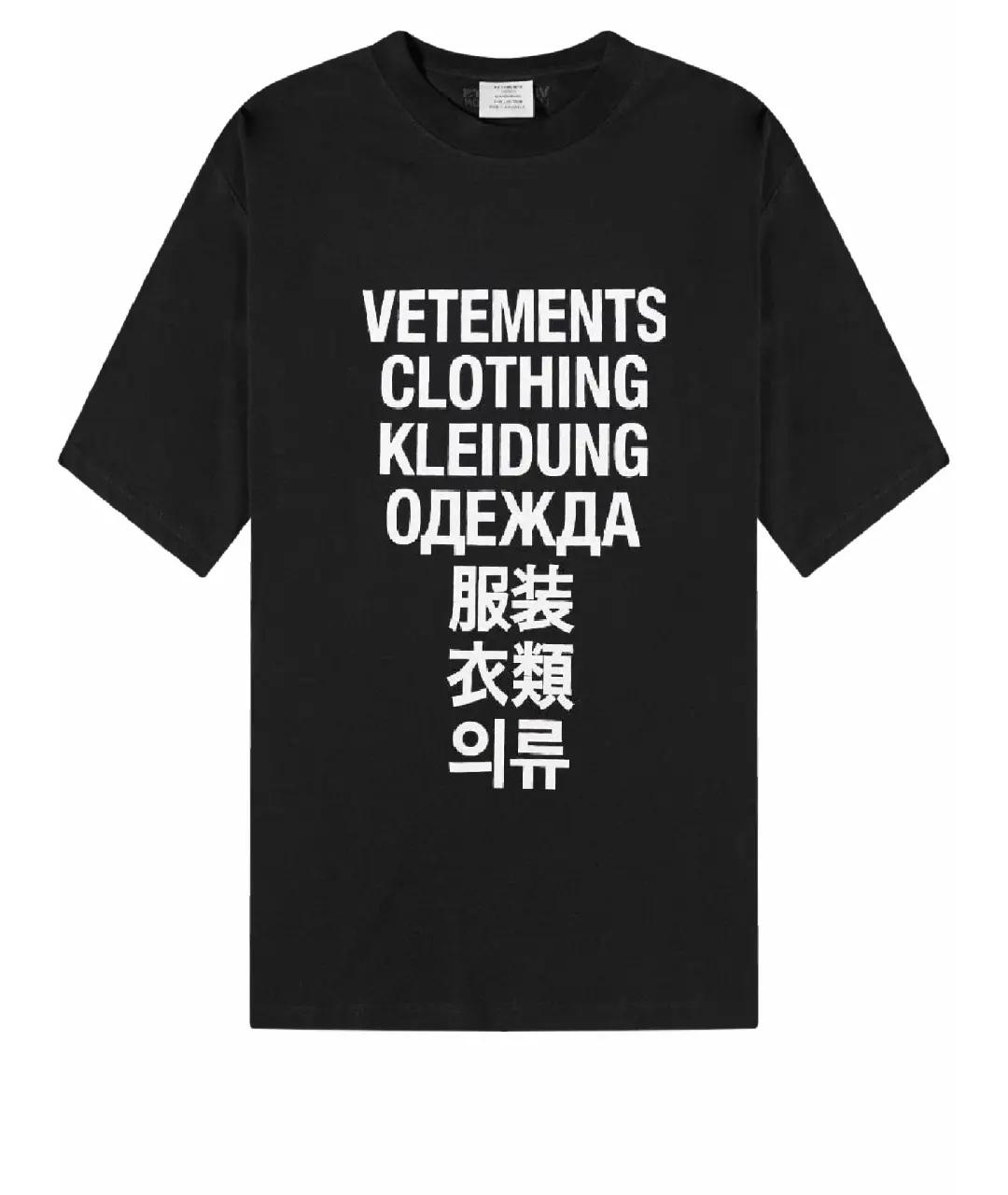 VETEMENTS Черная хлопковая футболка, фото 1