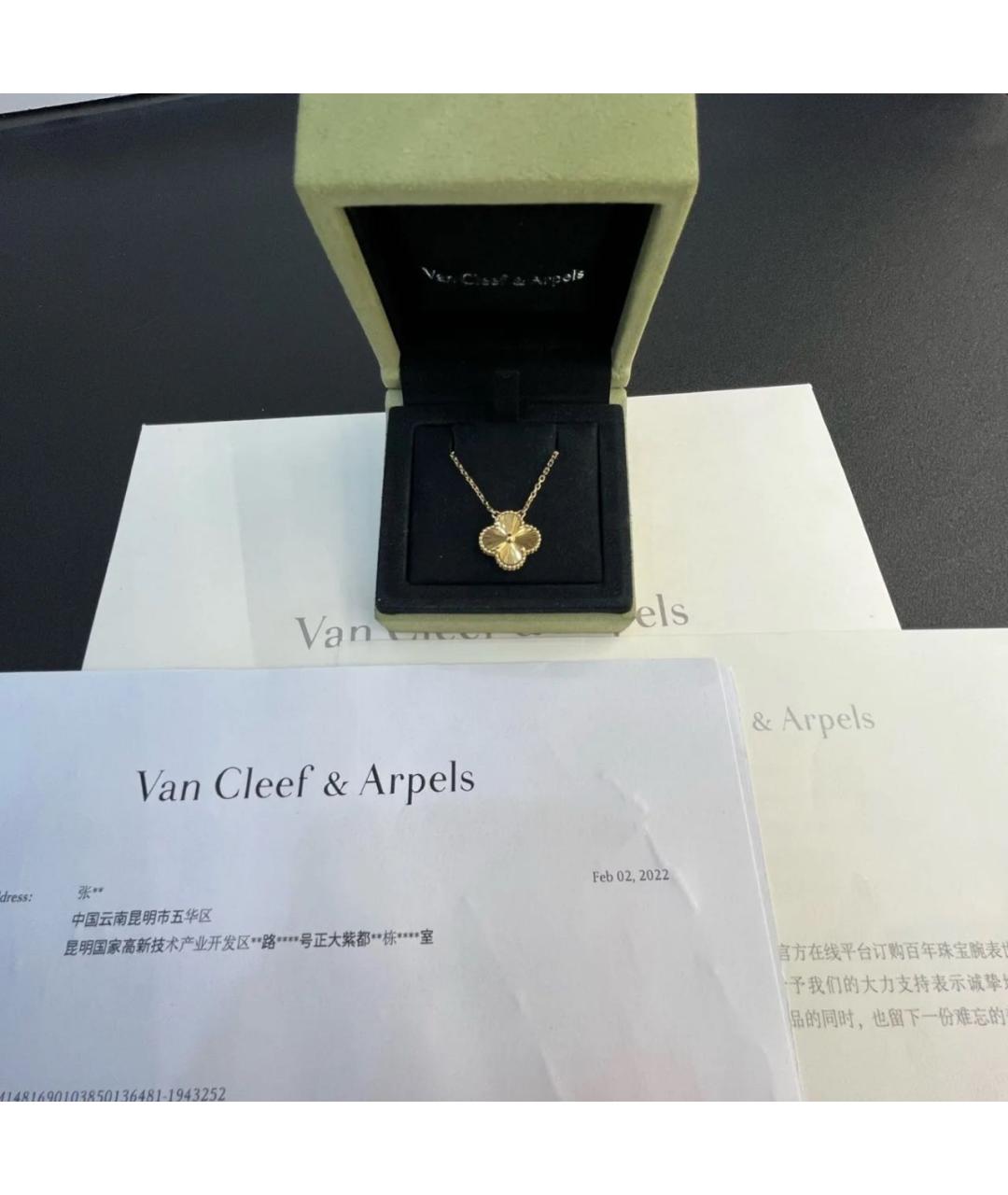 VAN CLEEF & ARPELS Золотая подвеска из желтого золота, фото 4
