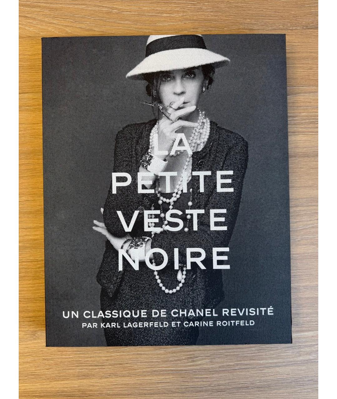 CHANEL Книга, фото 2