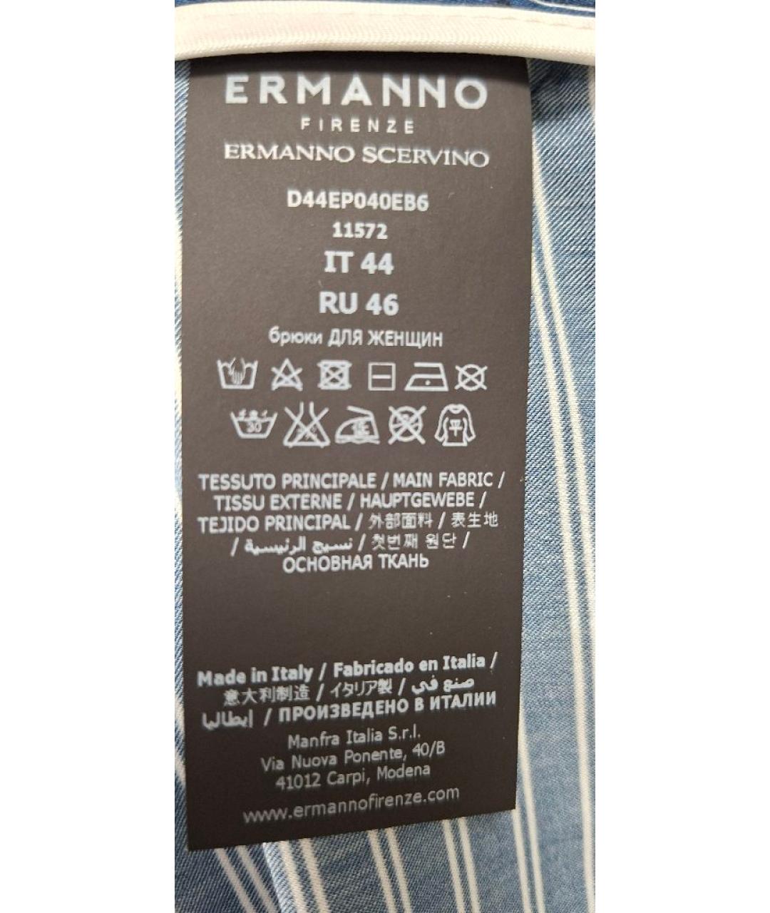 ERMANNO SCERVINO Синий вискозный костюм с брюками, фото 6