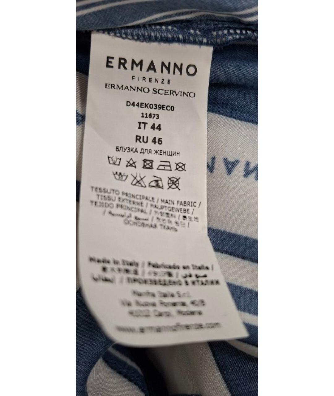 ERMANNO SCERVINO Синий вискозный костюм с брюками, фото 7