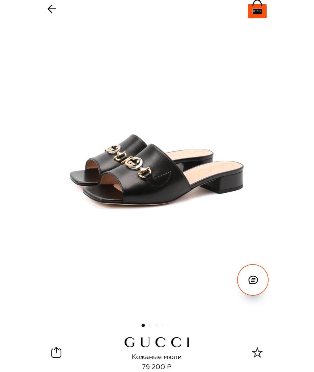 GUCCI Черные кожаные мюли, фото 5