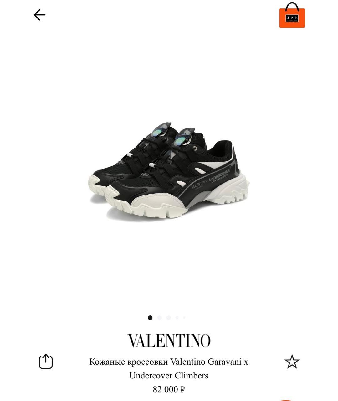 VALENTINO Бордовые низкие кроссовки / кеды, фото 7