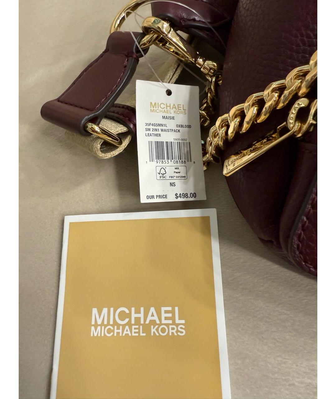 MICHAEL MICHAEL KORS Бордовая кожаная поясная сумка, фото 5