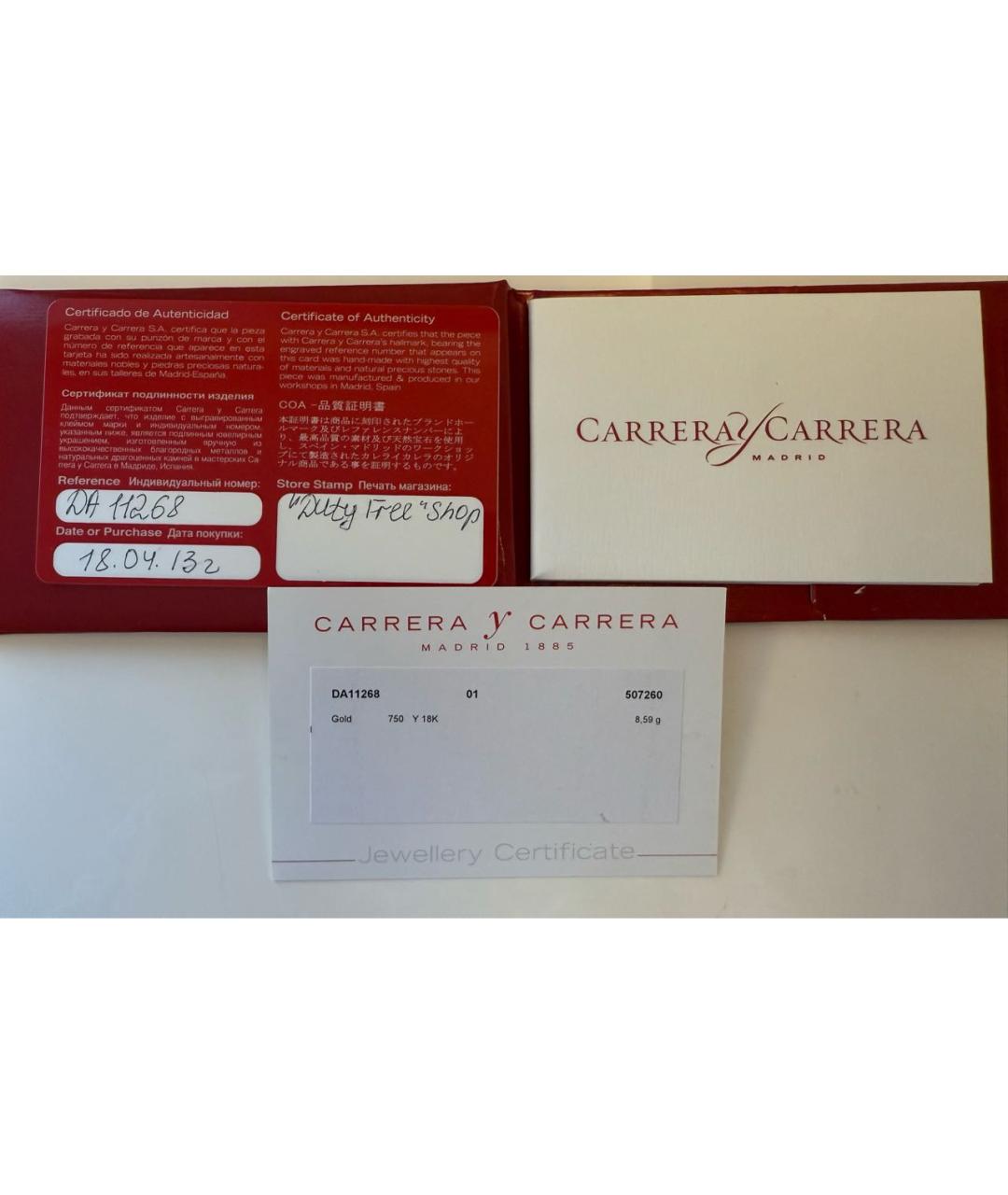 CARRERA Y CARRERA Золотое кольцо из желтого золота, фото 8