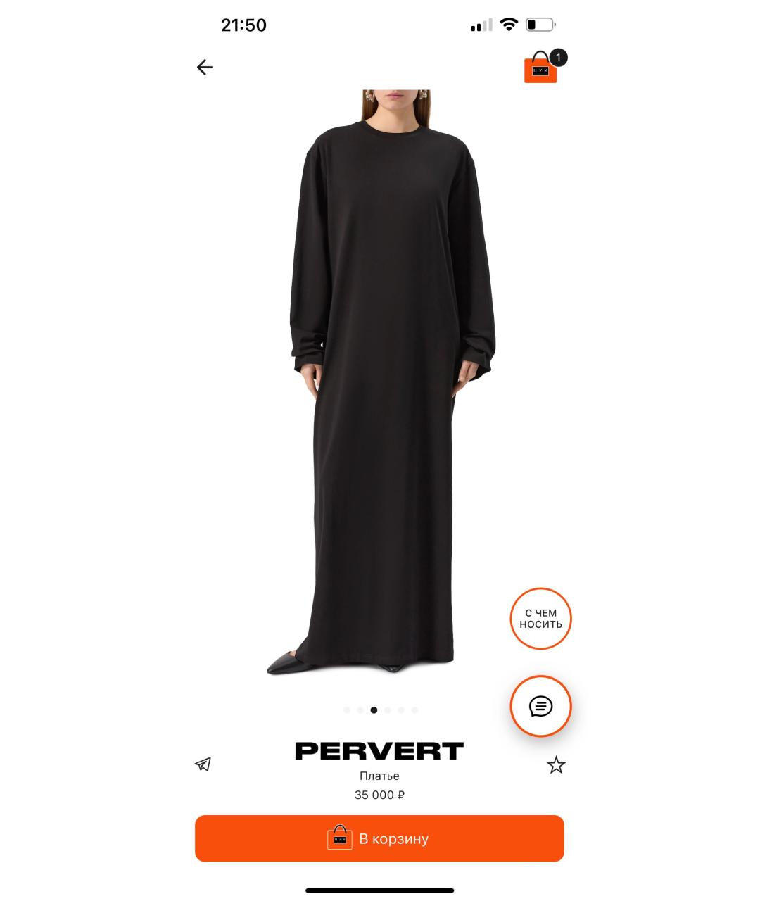 PERVERT Черное хлопковое повседневное платье, фото 5