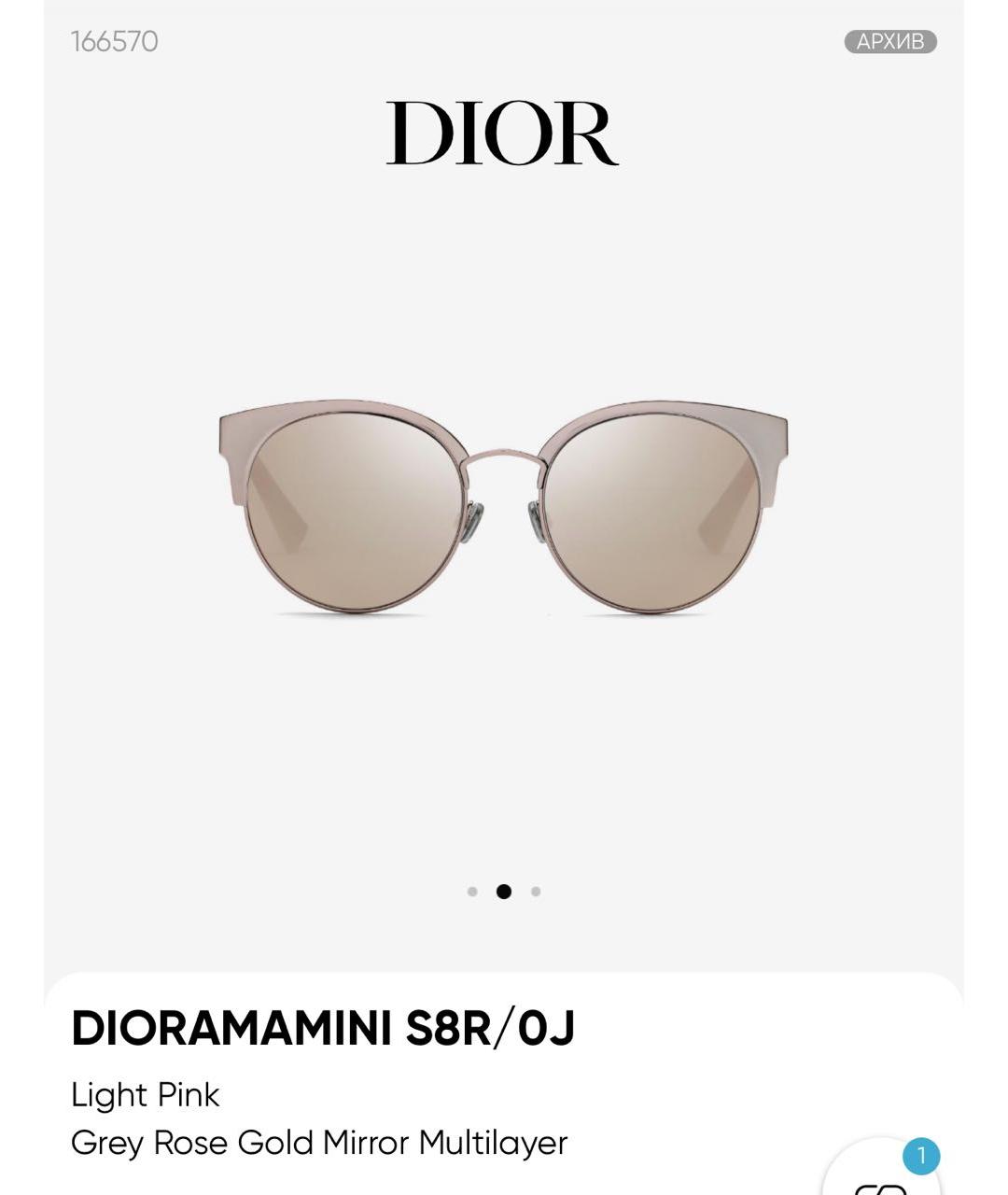 CHRISTIAN DIOR Золотые металлические солнцезащитные очки, фото 6