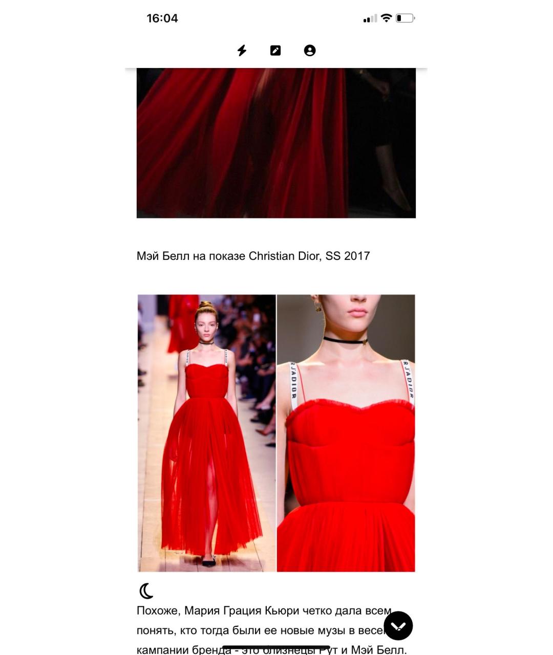 CHRISTIAN DIOR Красное шелковое вечернее платье, фото 7