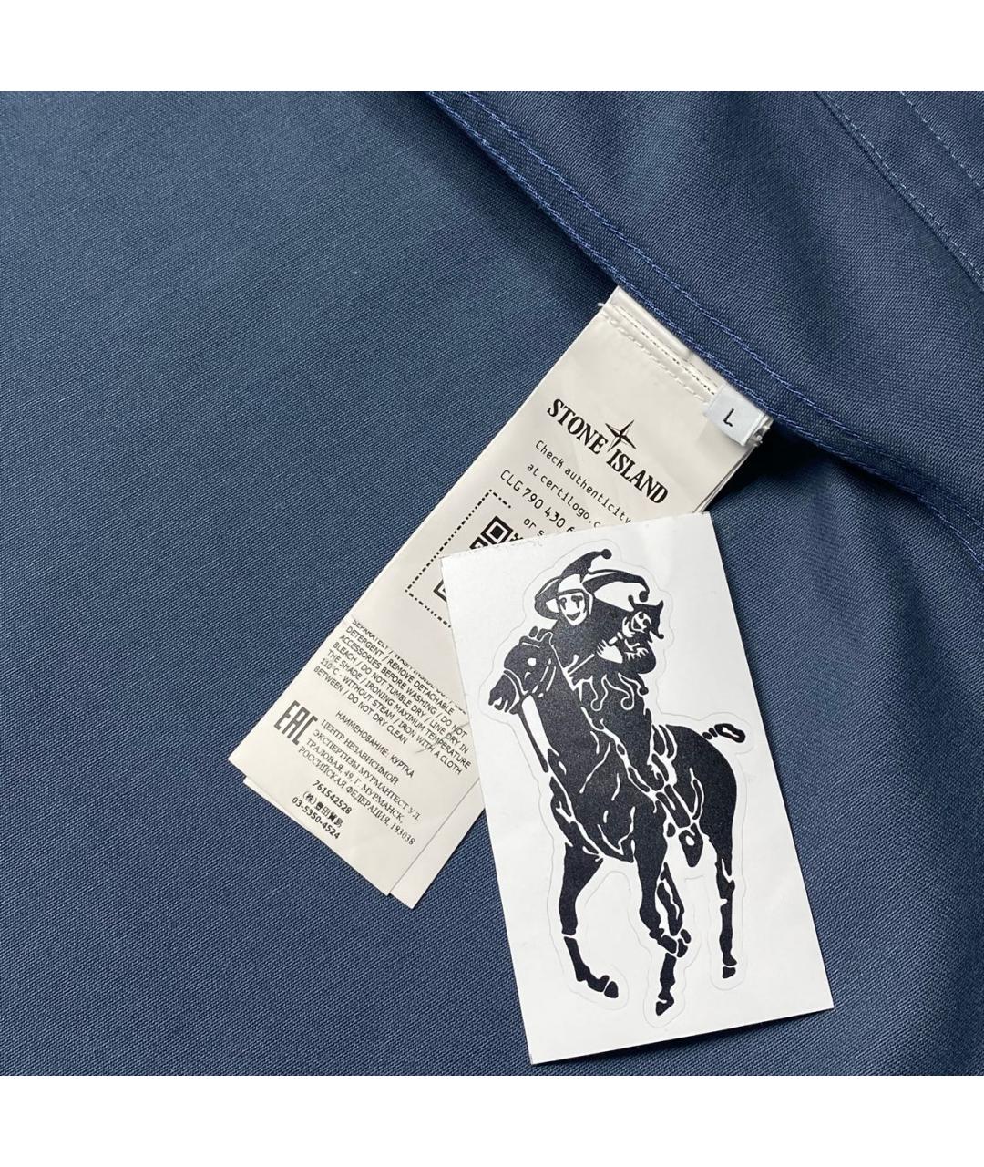 STONE ISLAND Синяя куртка, фото 5