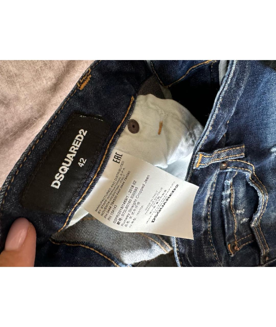 DSQUARED2 Синие хлопко-эластановые джинсы слим, фото 4