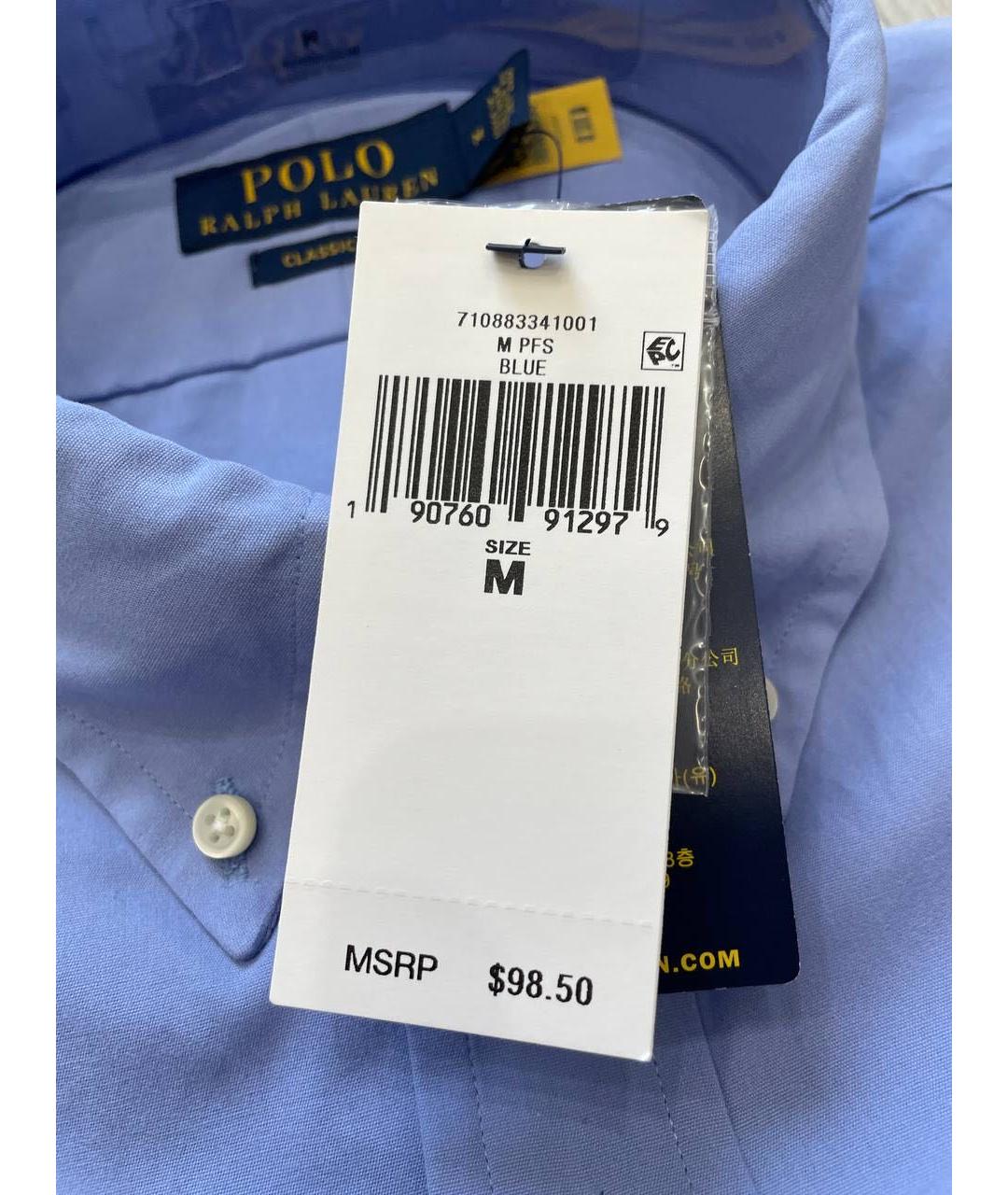 POLO RALPH LAUREN Голубая хлопковая кэжуал рубашка, фото 4
