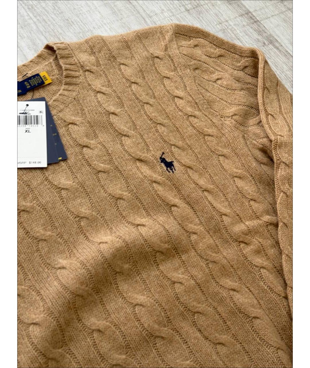 POLO RALPH LAUREN Бежевый джемпер / свитер, фото 2