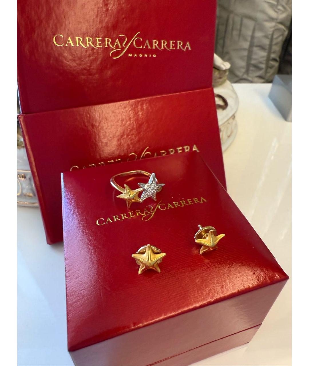 CARRERA Y CARRERA Золотой комплект из желтого золота, фото 3