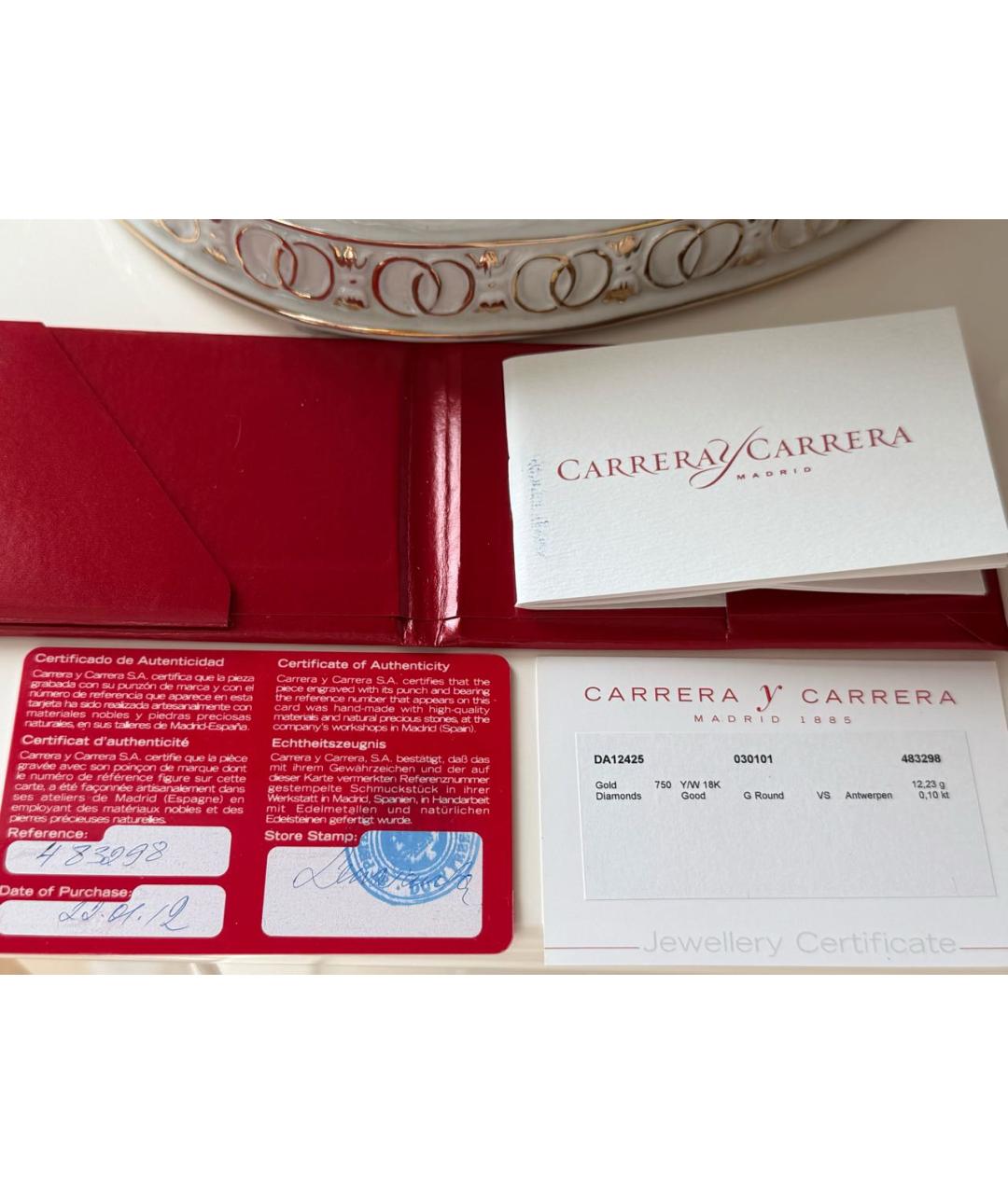 CARRERA Y CARRERA Золотая подвеска из желтого золота, фото 7