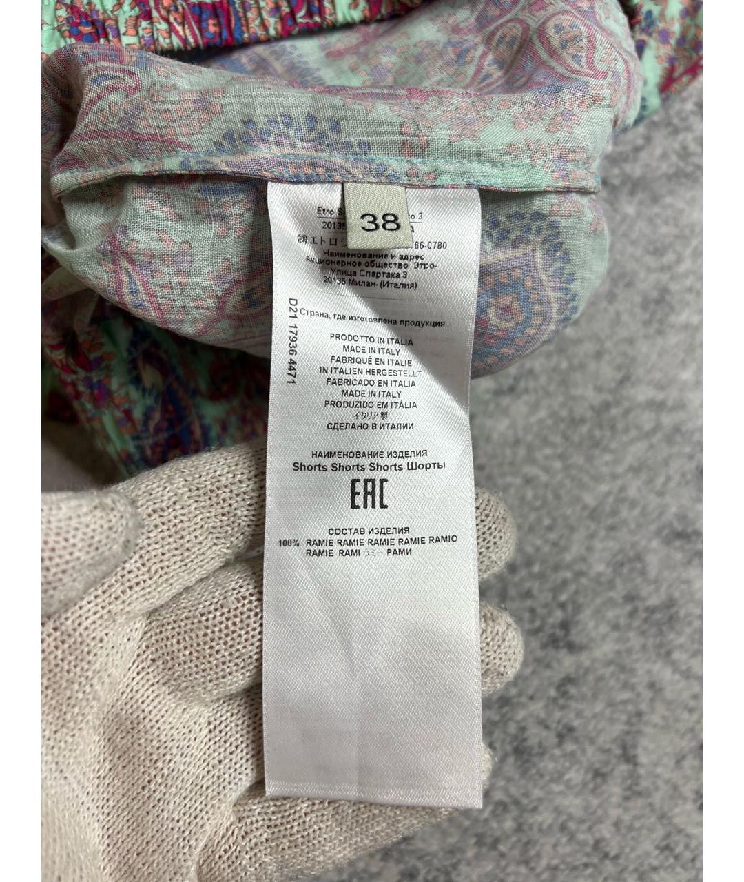ETRO Мульти льняные шорты, фото 4
