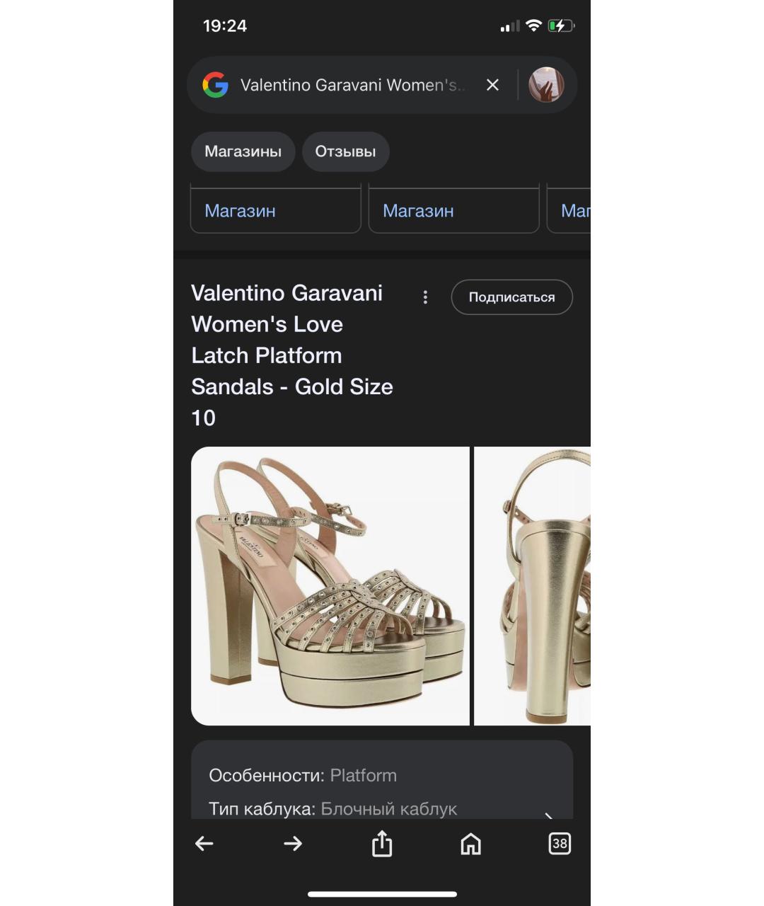 CHRISTIAN DIOR Черные туфли, фото 5