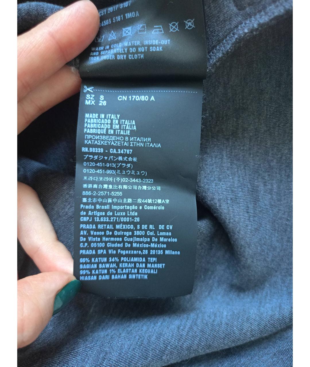 Изображение продукта