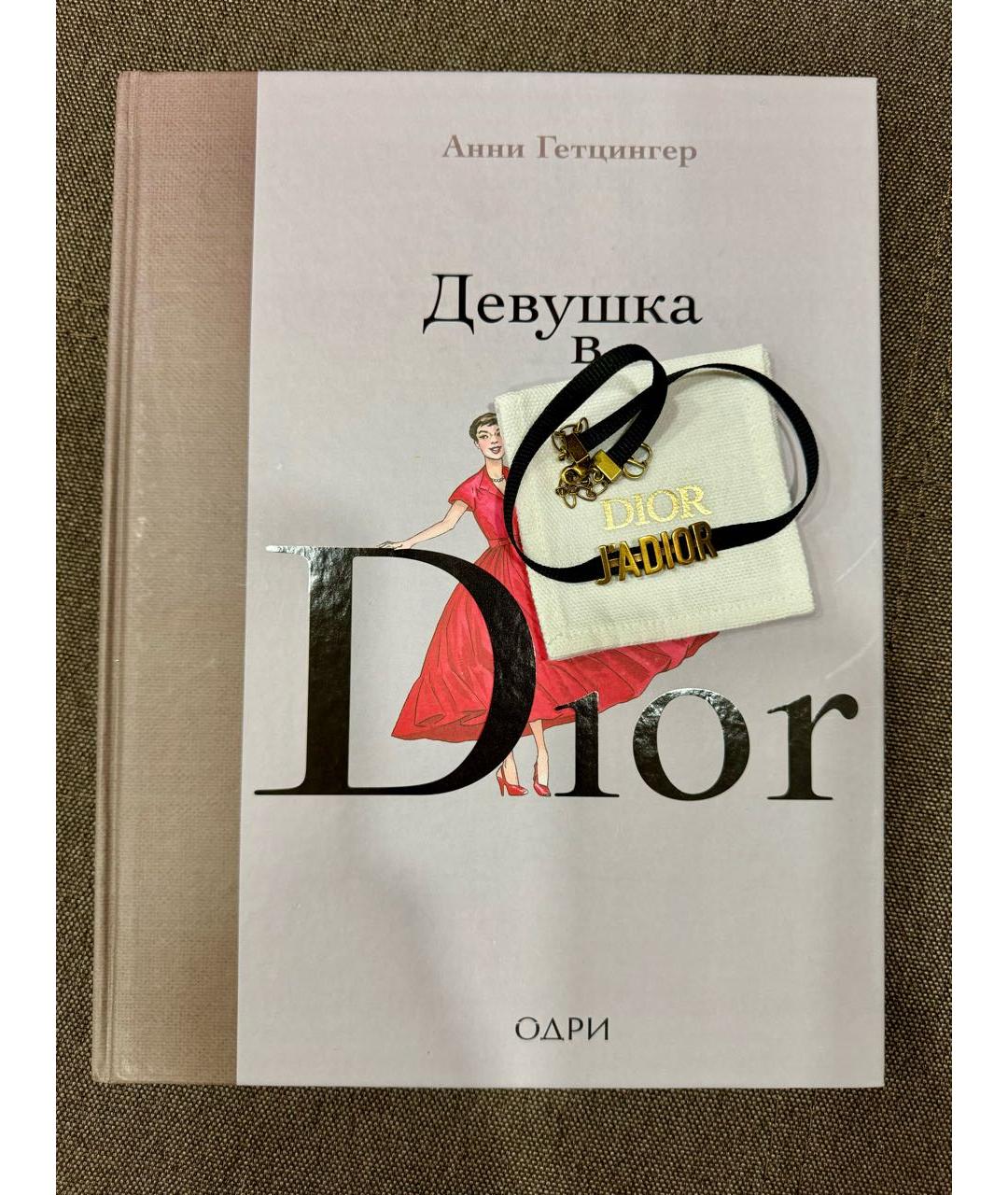 CHRISTIAN DIOR Черный чокер, фото 6