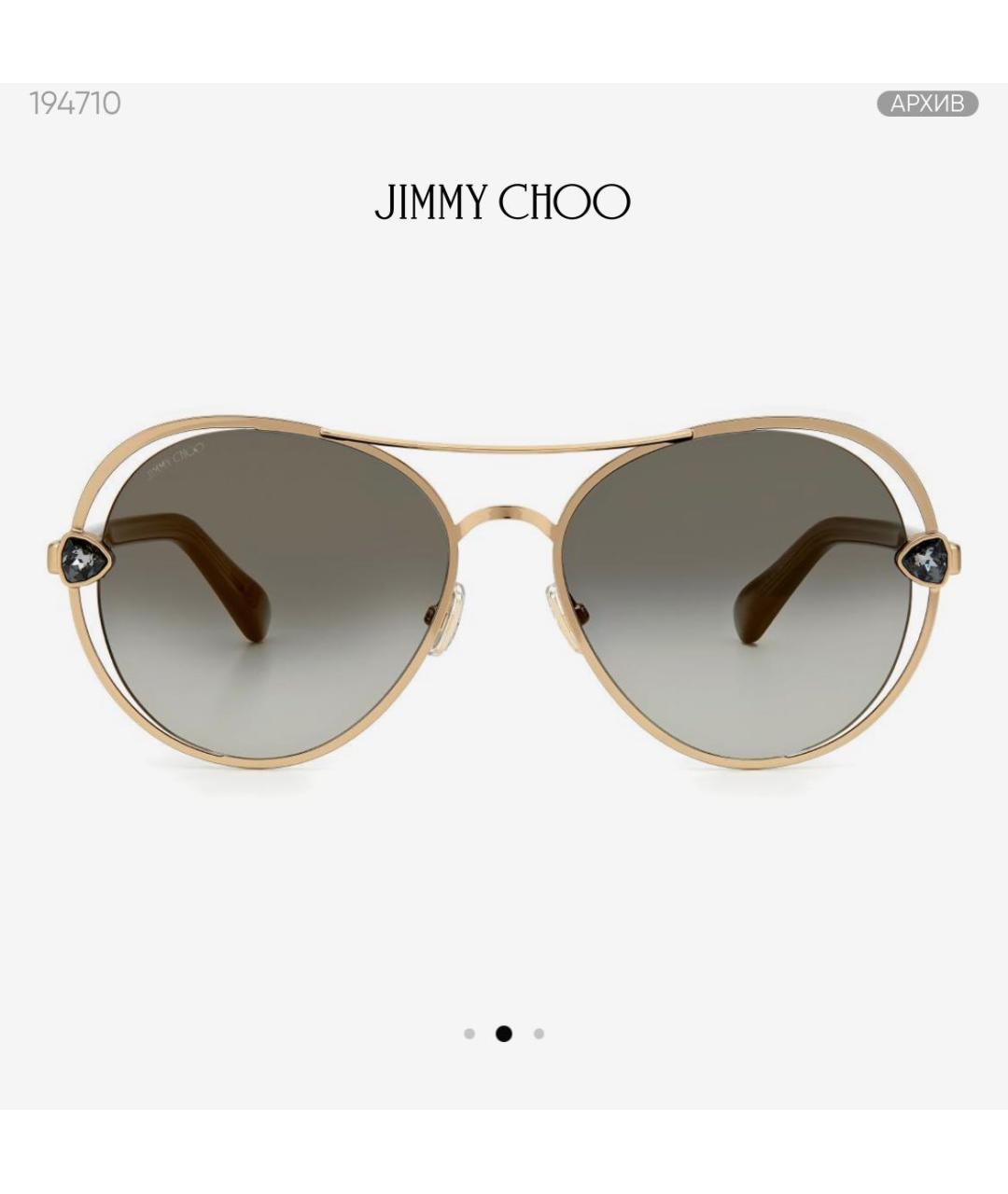 JIMMY CHOO Мульти металлические солнцезащитные очки, фото 9