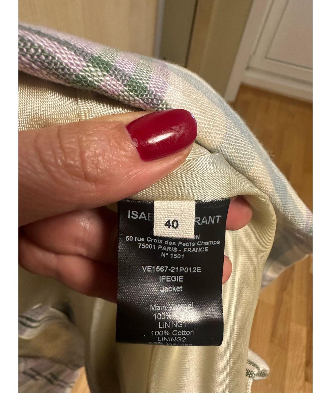 ISABEL MARANT ETOILE Бежевый хлопко-эластановый жилет, фото 3