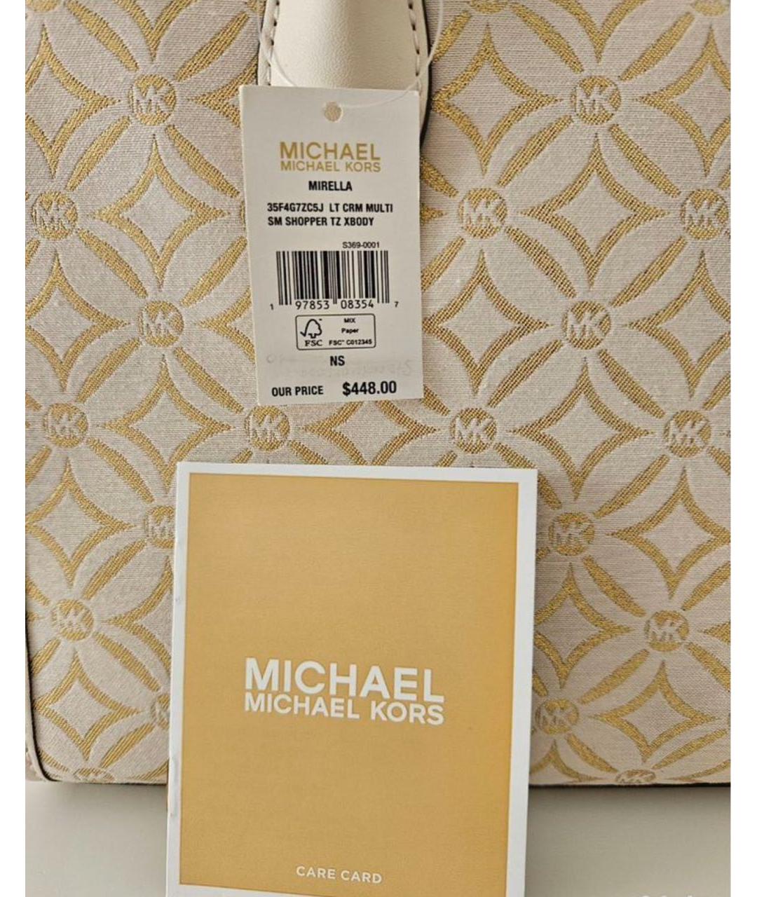 MICHAEL KORS Бежевая сумка с короткими ручками, фото 7
