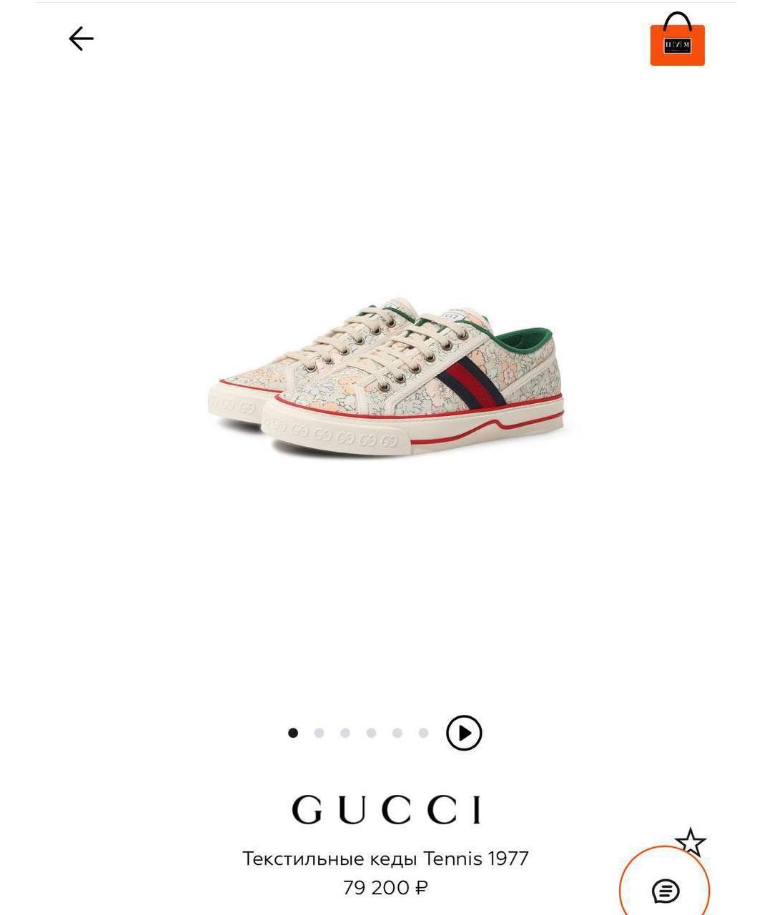 GUCCI Бежевые текстильные кеды, фото 4