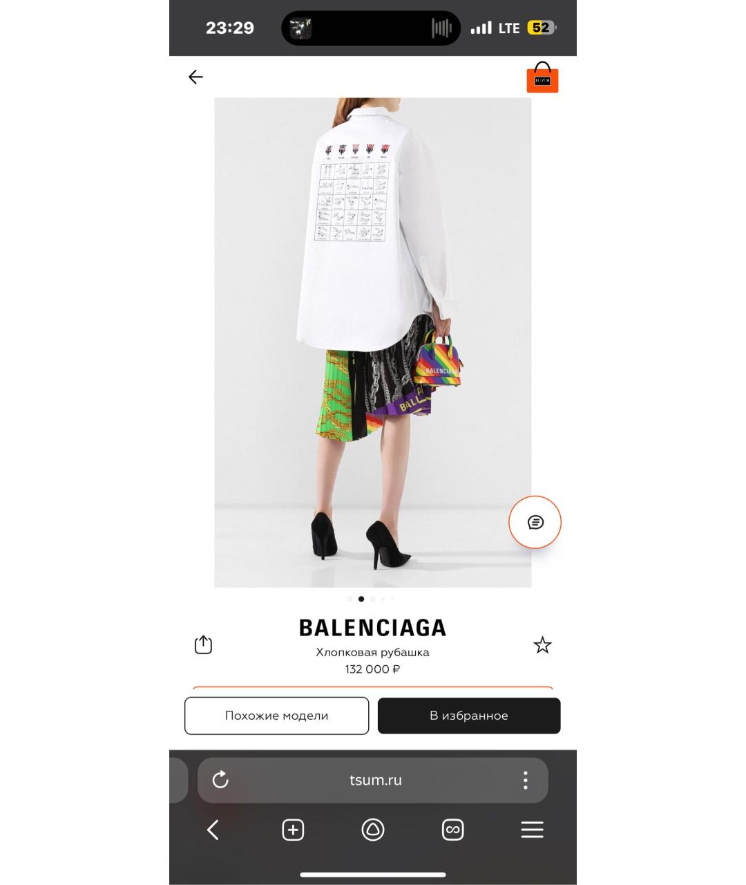 BALENCIAGA Белая хлопковая рубашка, фото 6