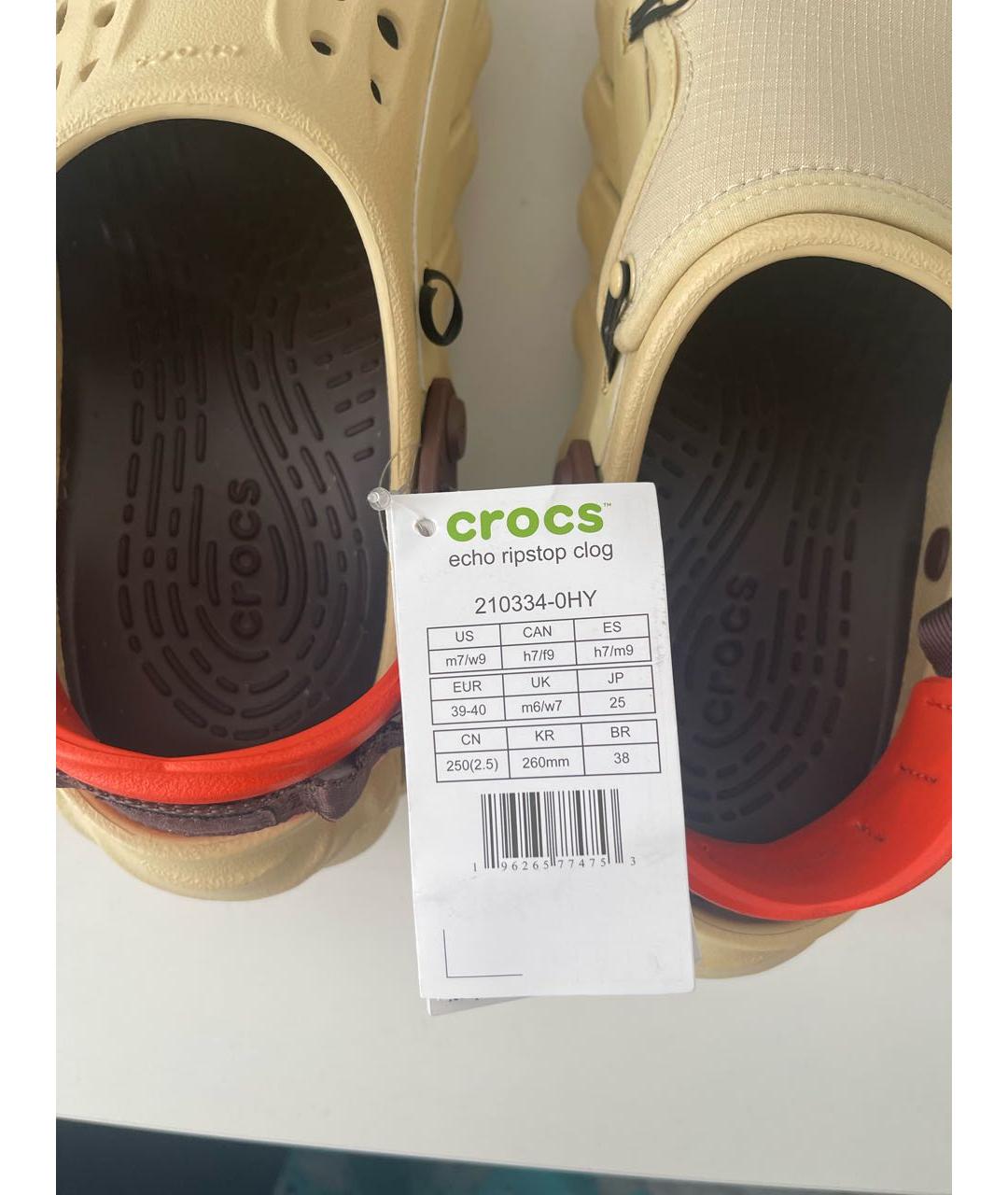 CROCS Бежевые резиновые сабо, фото 6