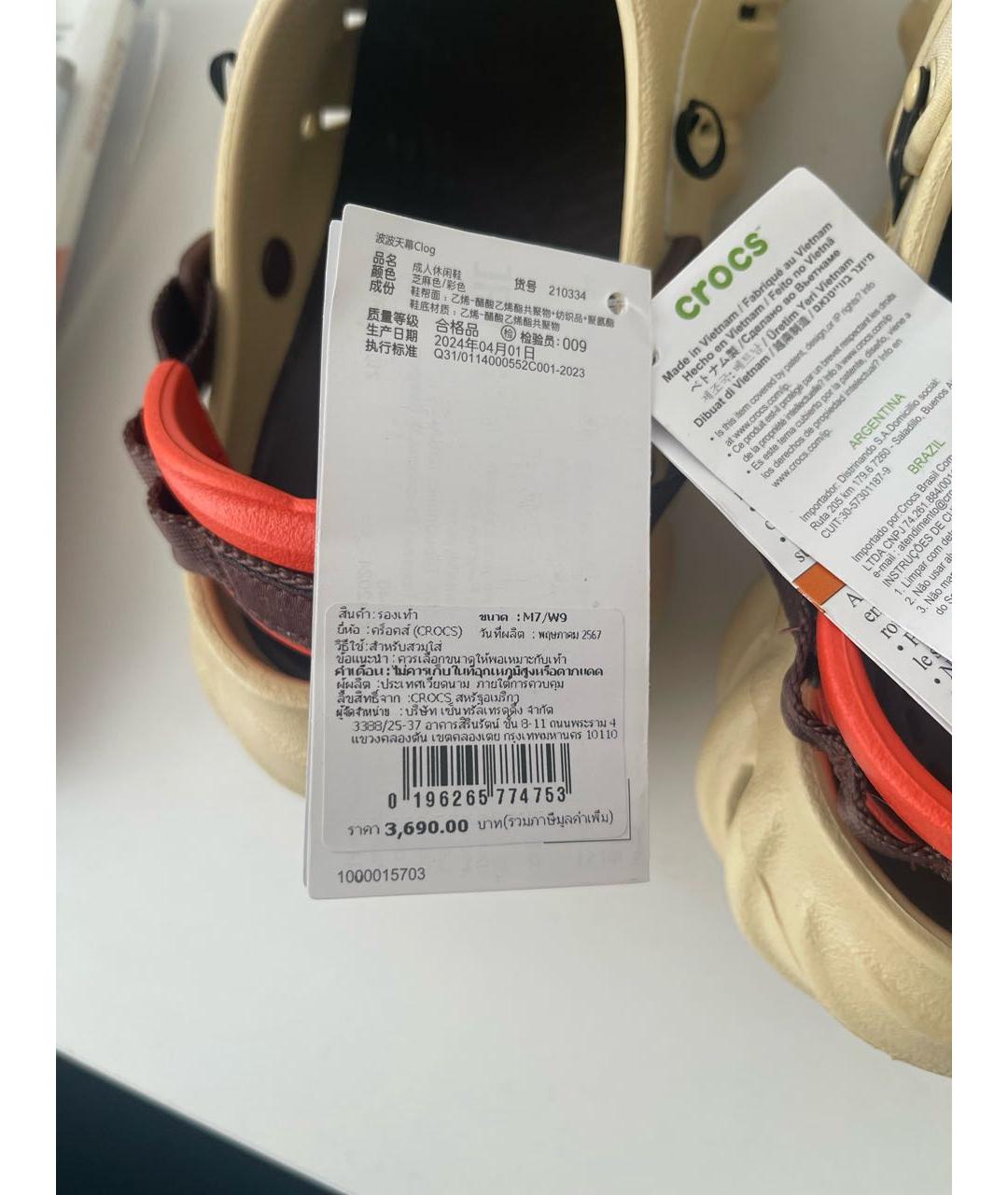 CROCS Бежевые резиновые сабо, фото 7