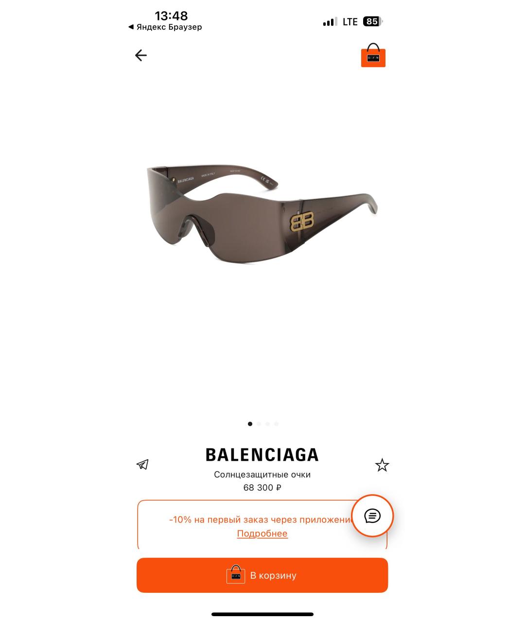 BALENCIAGA Черные солнцезащитные очки, фото 5