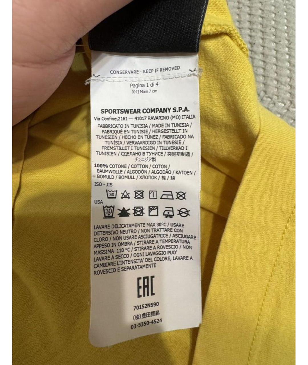 STONE ISLAND Желтая хлопковая футболка, фото 4